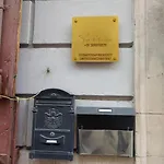 Dimora Sorriso Bari